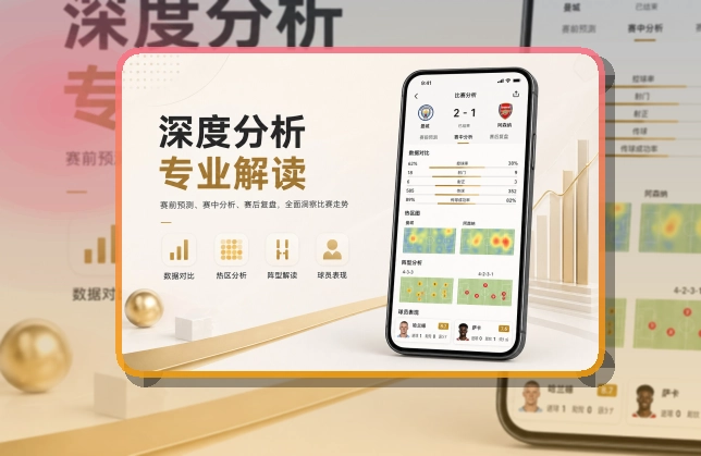 世界杯官网 热门赛事入口,更清楚 页面展示
